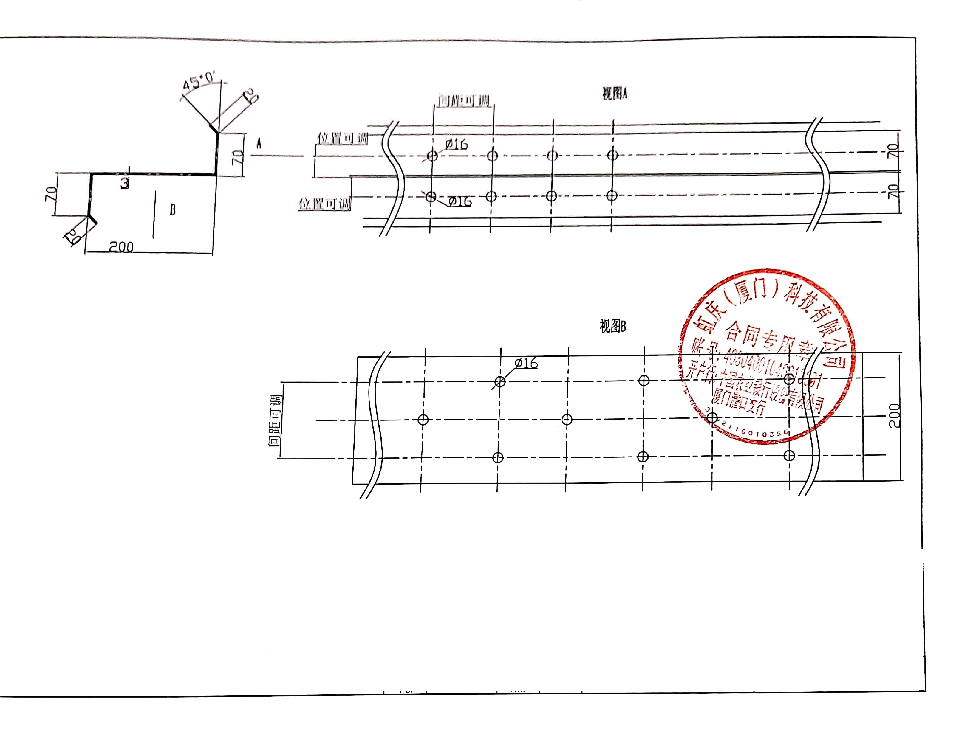 Profile Drawing HQ20210704ZW-Z70-200版本圖